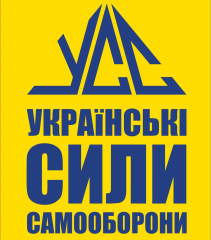 Продовжуємо висвітлювати роботу Форуму Українських Сил Самооборони ( УСС )