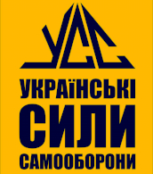 Продовжуємо висвітлювати роботу Форуму Українських Сил Самооборони ( УСС ) 3